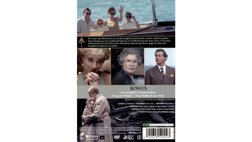 The Crown - Season 5  [4 DVDs]