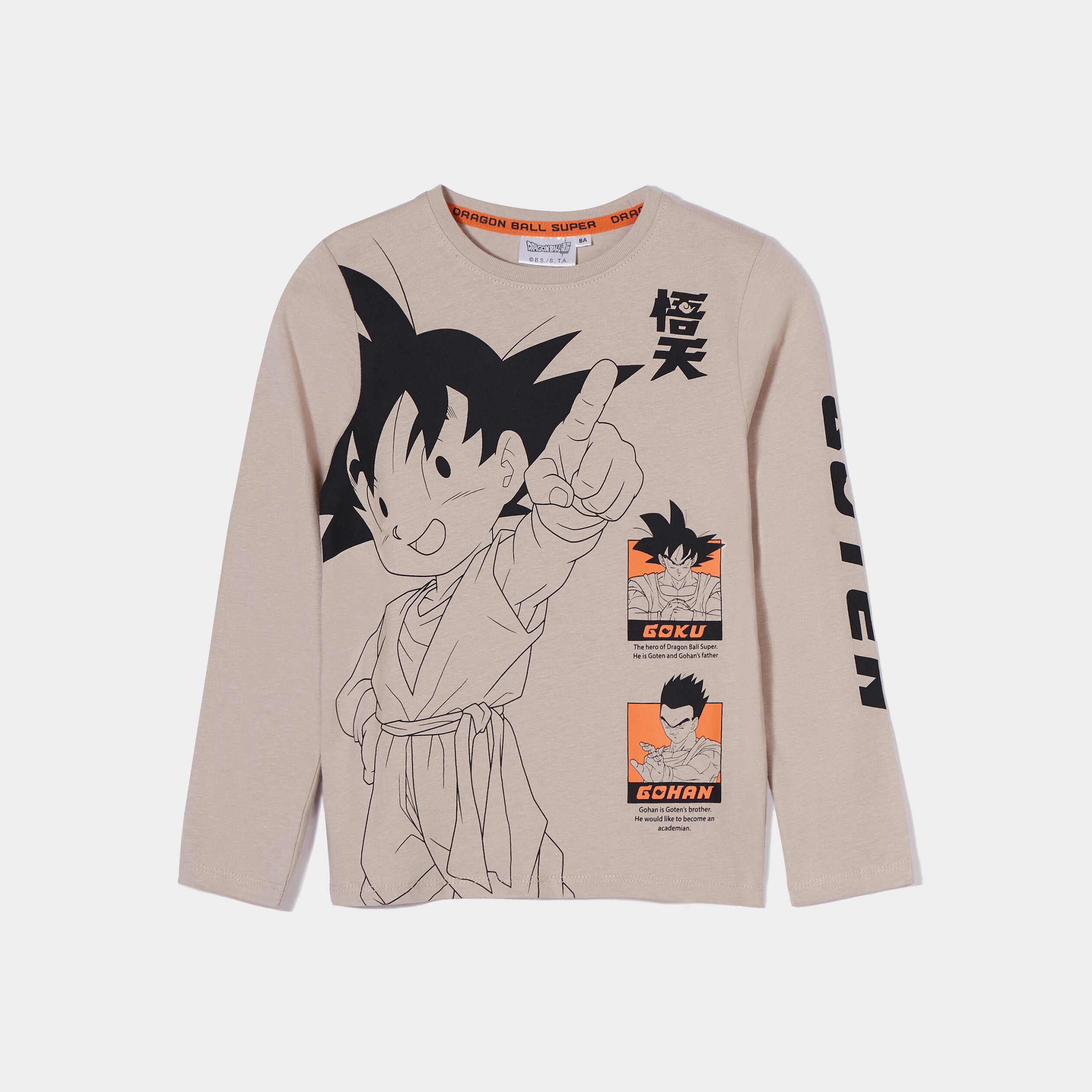 T-shirt coton Dragon Ball Super Goku sable garçon | La Halle