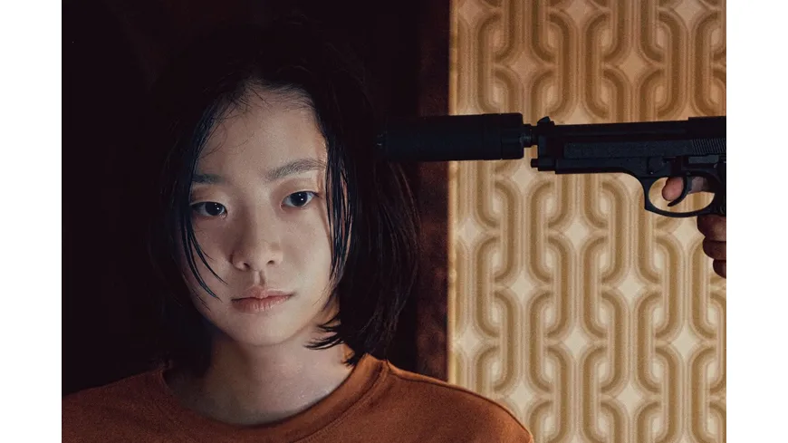 The Witch: Subversion