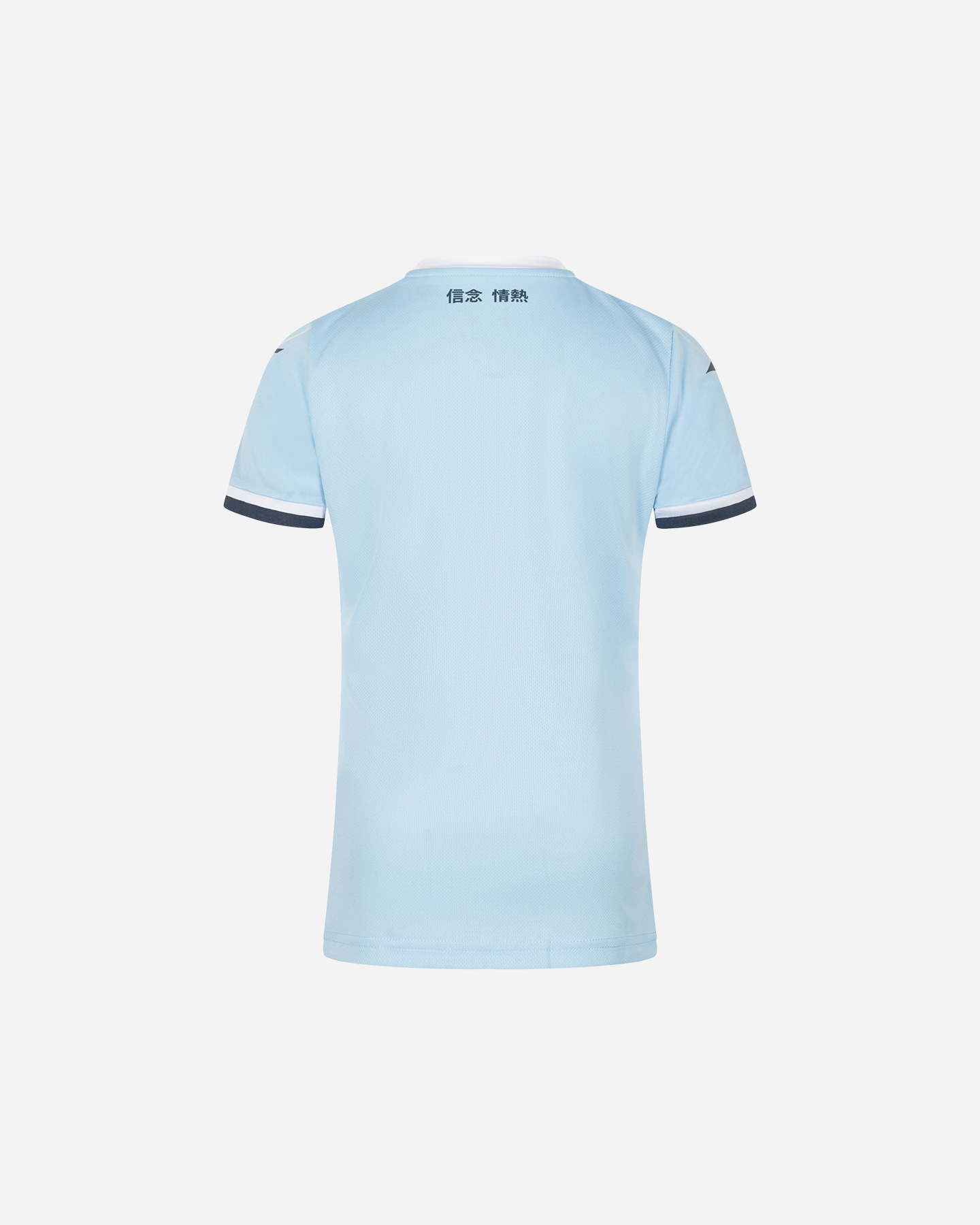 Oficjalna koszulka piłkarska Mizuno Lazio Home 24-25 Jr P2GABY07-04