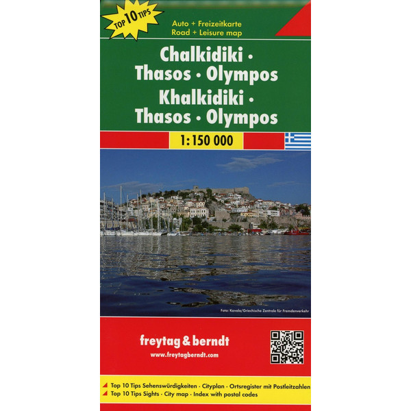 Chalkidiki - Thasos - Olympos 1 : 150 000 - Straßenkarte