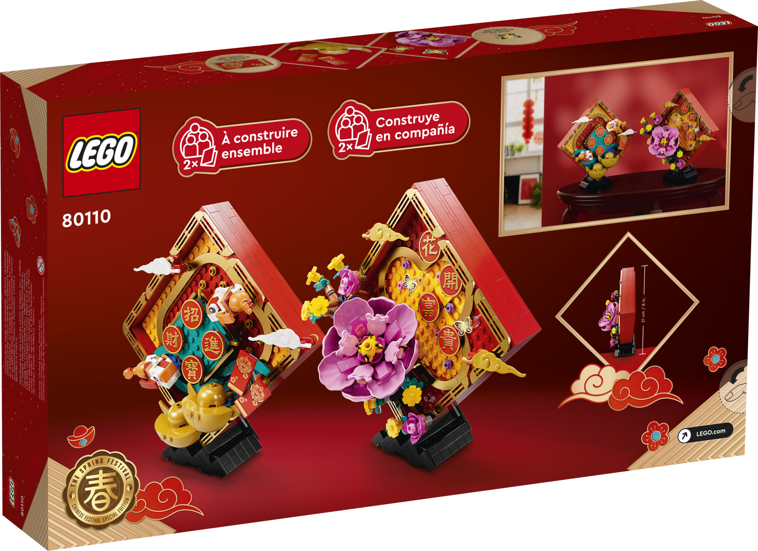 Mondneujahrs Deko 80110