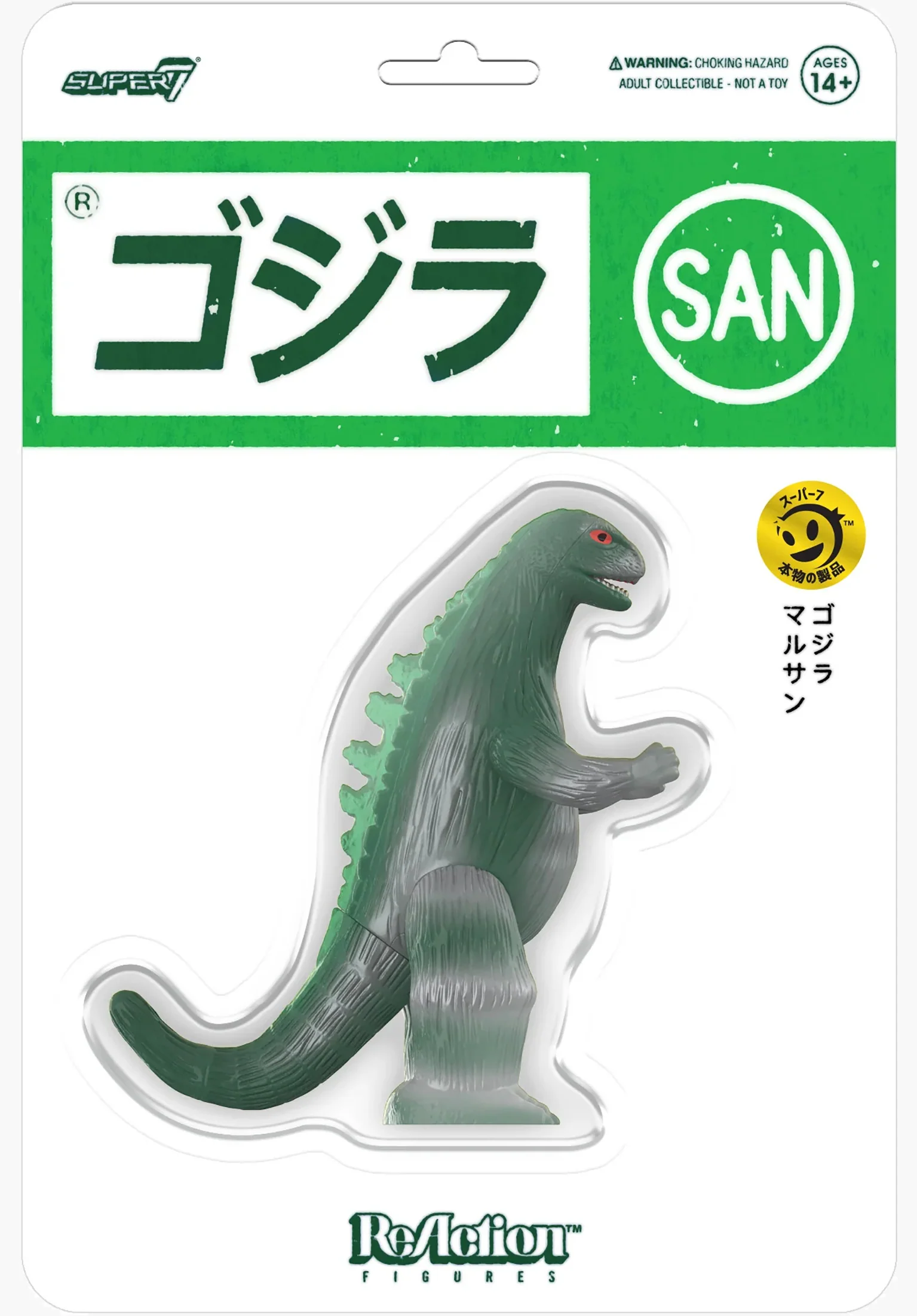 Toho ReAction - Marusan Godzilla (Green/Silver - L
