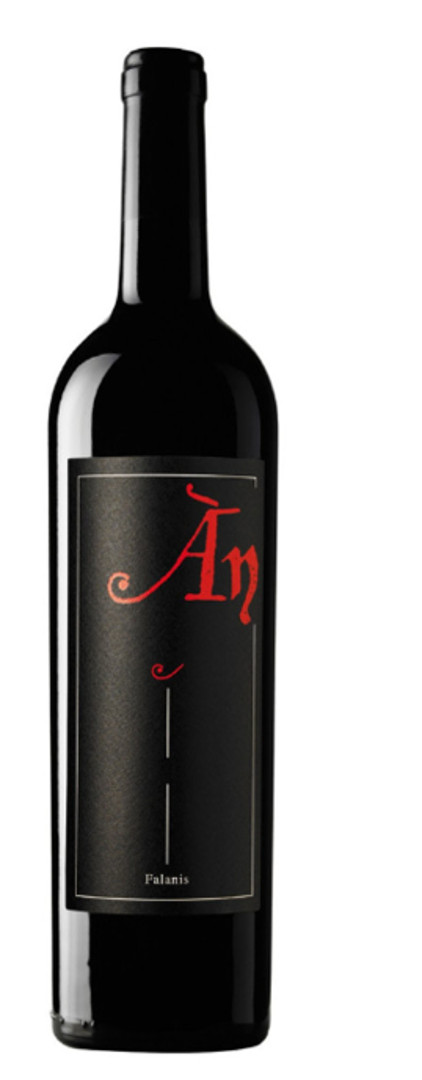 Ànima Negra ÀN 2021