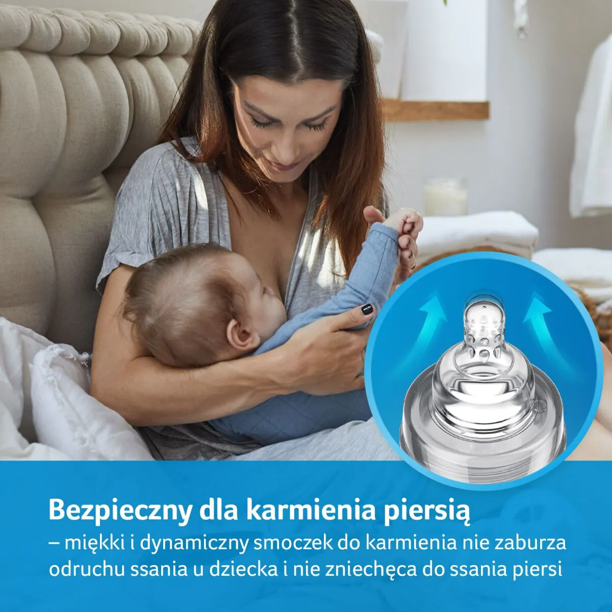 Лови Динамик Спора цуцла