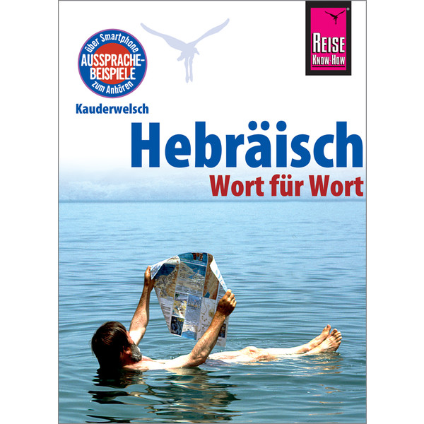 RKH KAUDERWELSCH HEBRÄISCH - Sprachführer