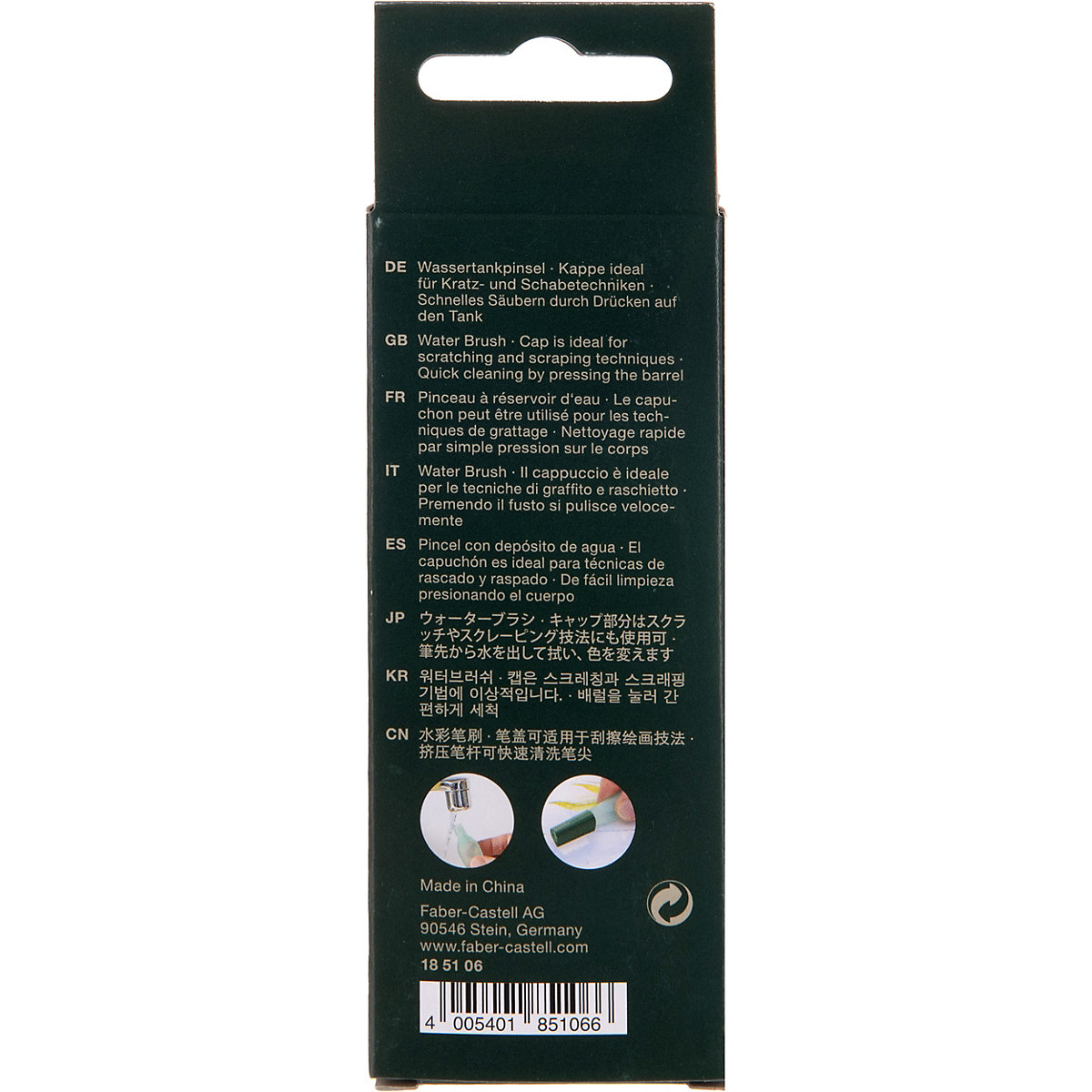 Wassertankpinsel Water Brush broad
