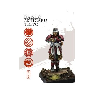 ** % SALE % ** Daisho Teppo