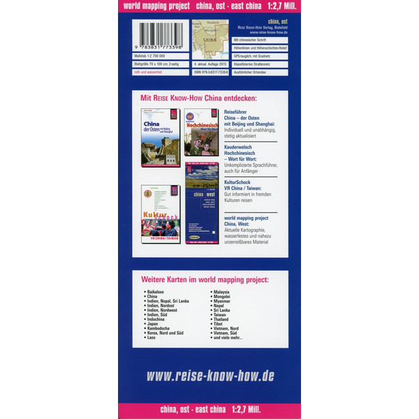 Reise Know-How Landkarte China, Ost 1 : 2.700.000 - Straßenkarte
