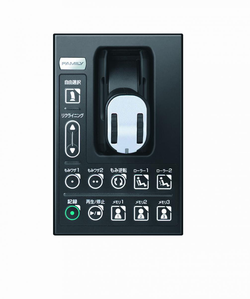 Alpha Techno Massagesessel Robostic schwarz