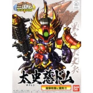 Gundam - BB340 Taishiji Dom (Japanese Ver.)