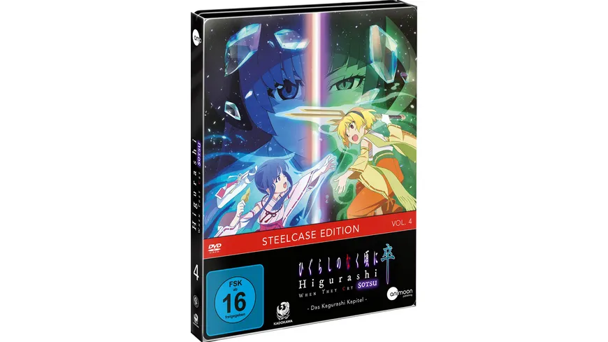 Higurashi SOTSU - Vol. 4 - Limited Steelcase Edition