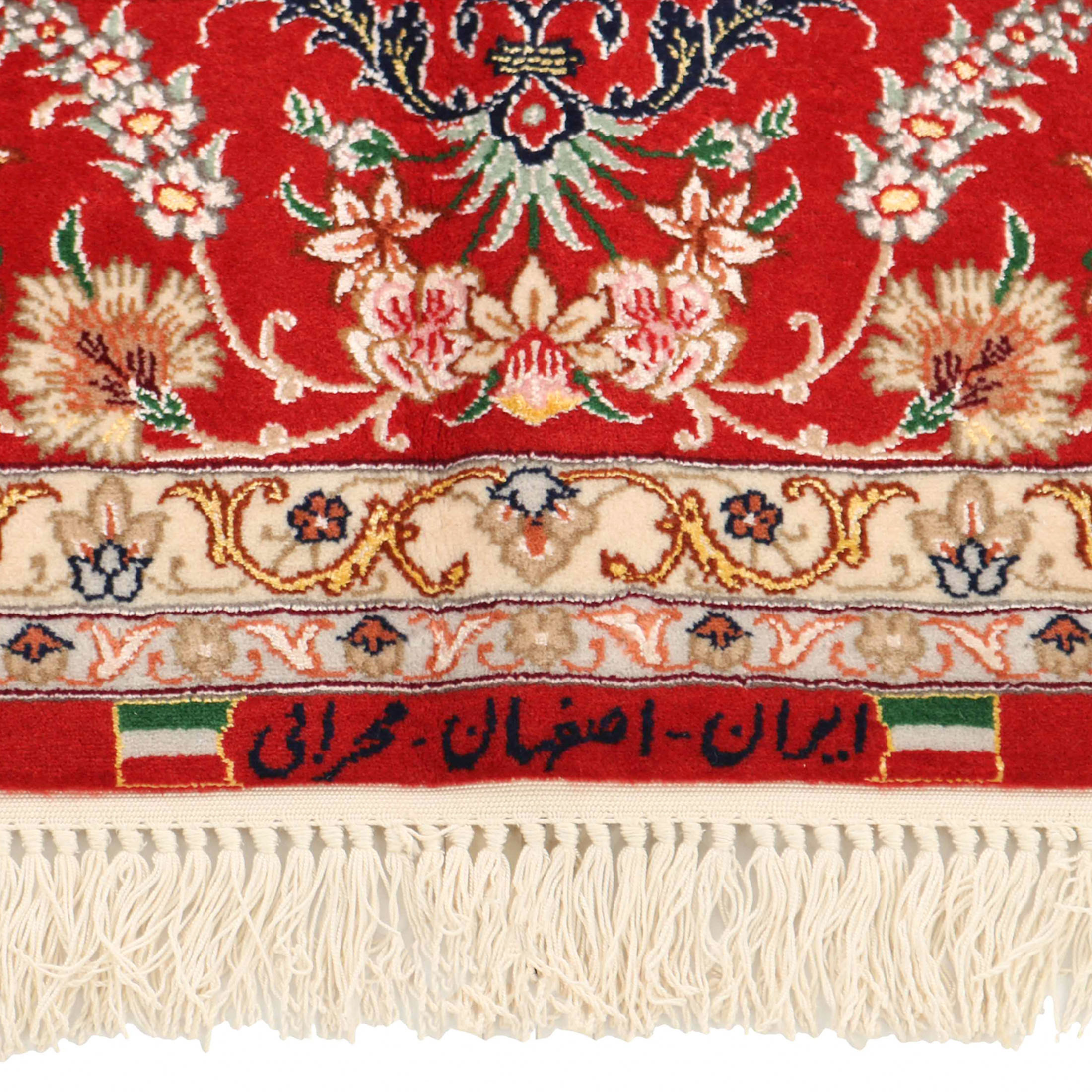 Isfahan Mehrabi auf Seide ca. 131 x 199 cm, Unikat / Einzelstück