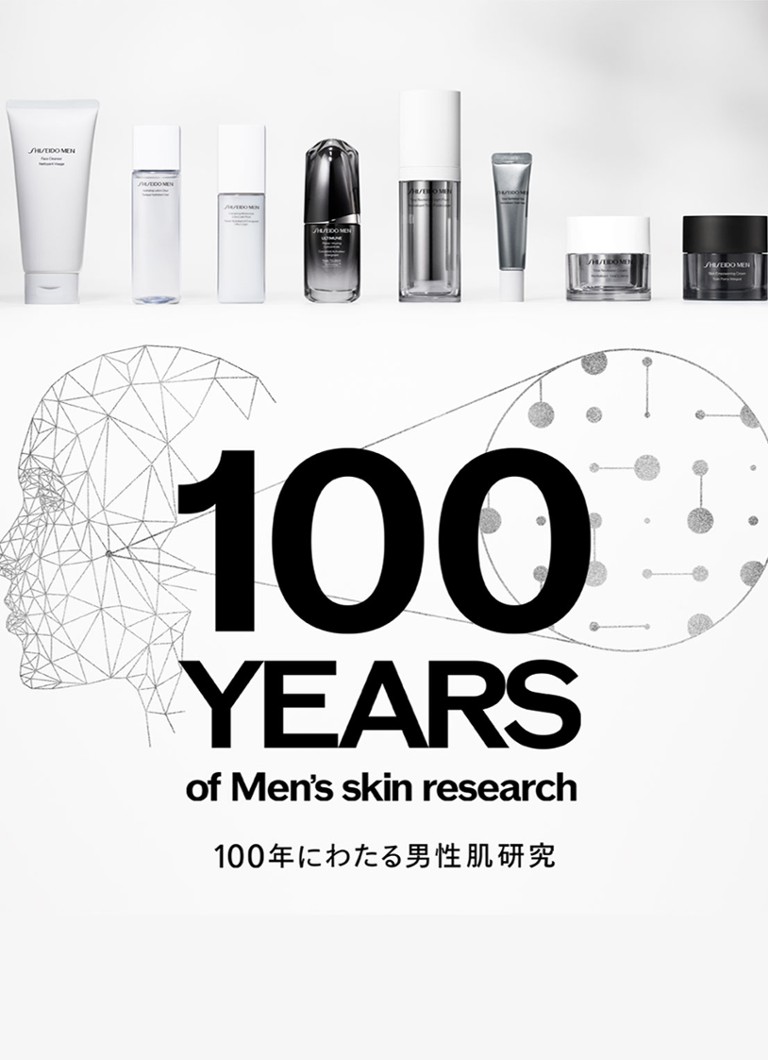 Shiseido Skin Empowering Cream - dienas un nakts krēms