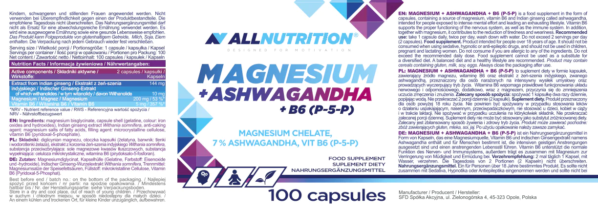 Allnutrition магнезијум + ашваганда + Б6 (П-5-П), капсуле
