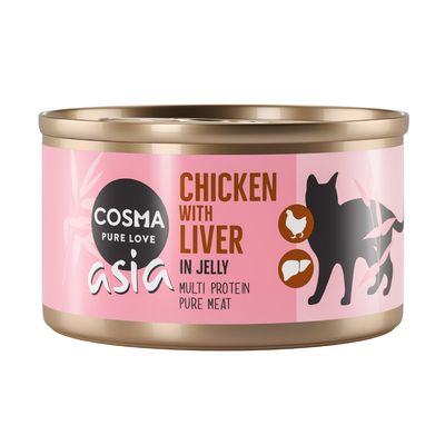 Cosma Mix Box
