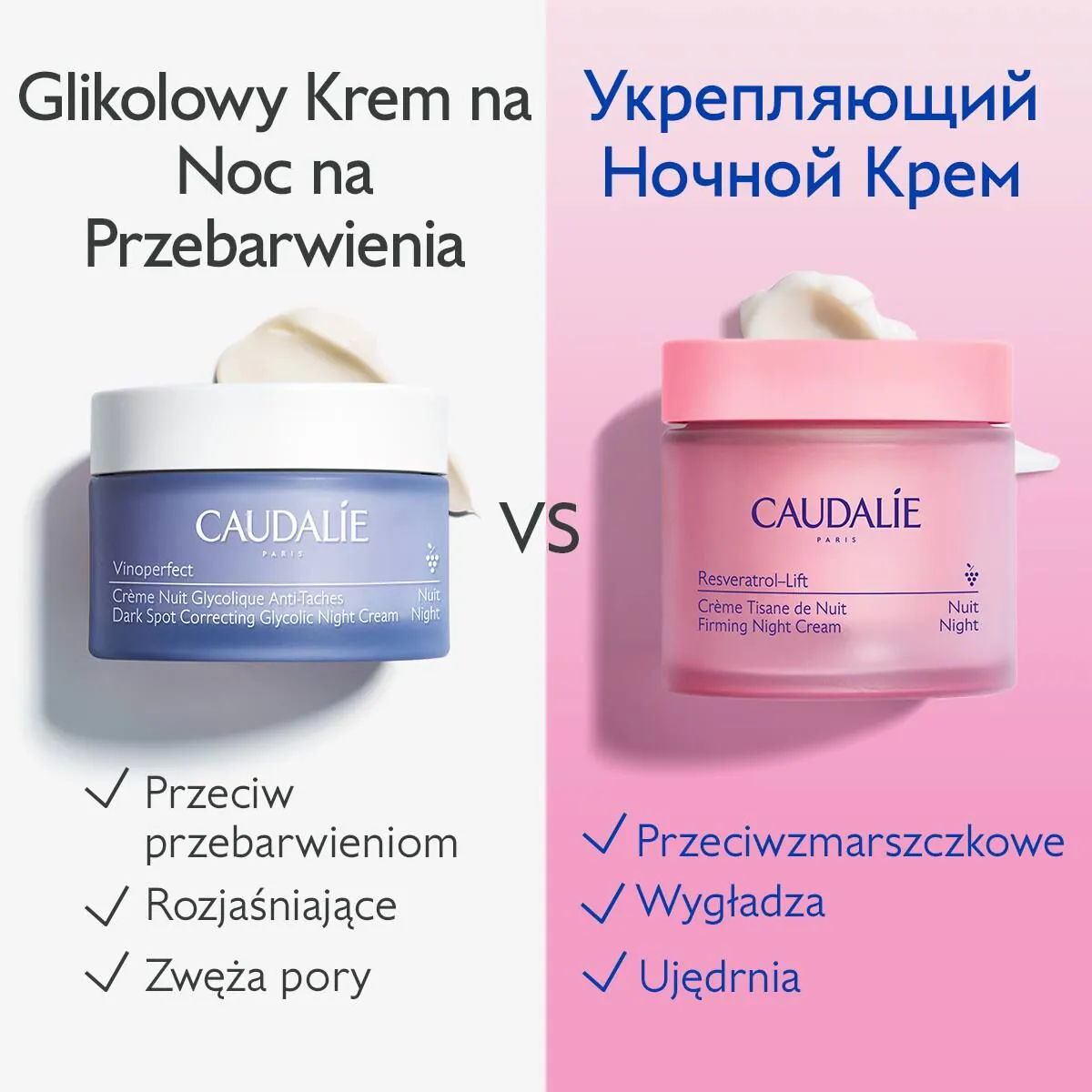 Caudalie Resveratol-Lift ноћна крема - допуна