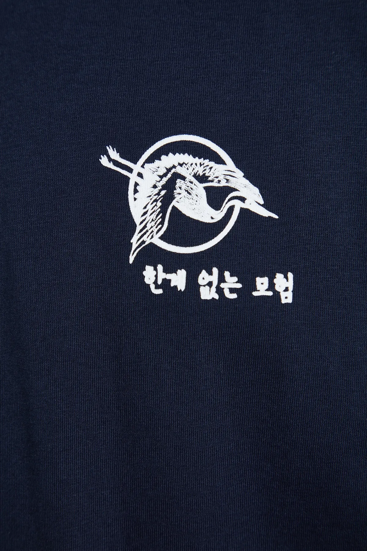 Trendyol Collection  Marineblaues, übergroßes/weites T-Shirt mit Fernost-Aufdruck aus 100 % Baumwolle TMNSS23TS00170