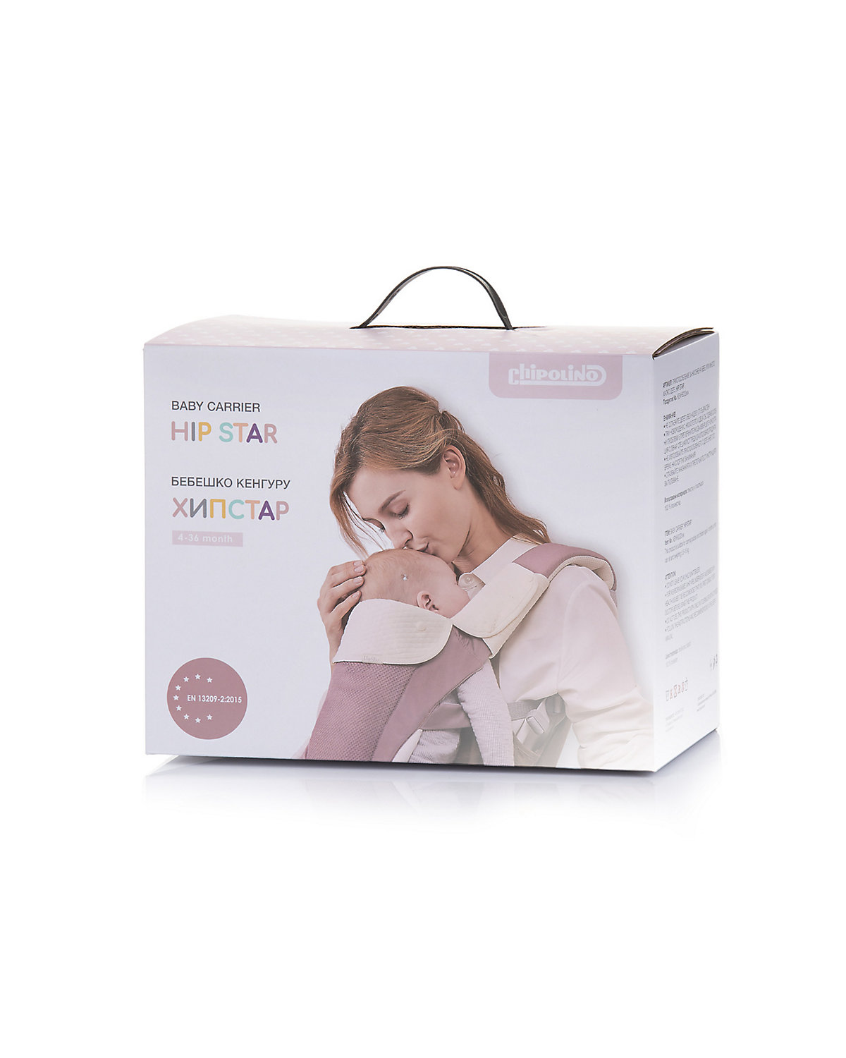Babytrage Hip Star 3 in 1 Bauch- und Rückentrage Hüftsitz ab 4 Monaten Babytragen