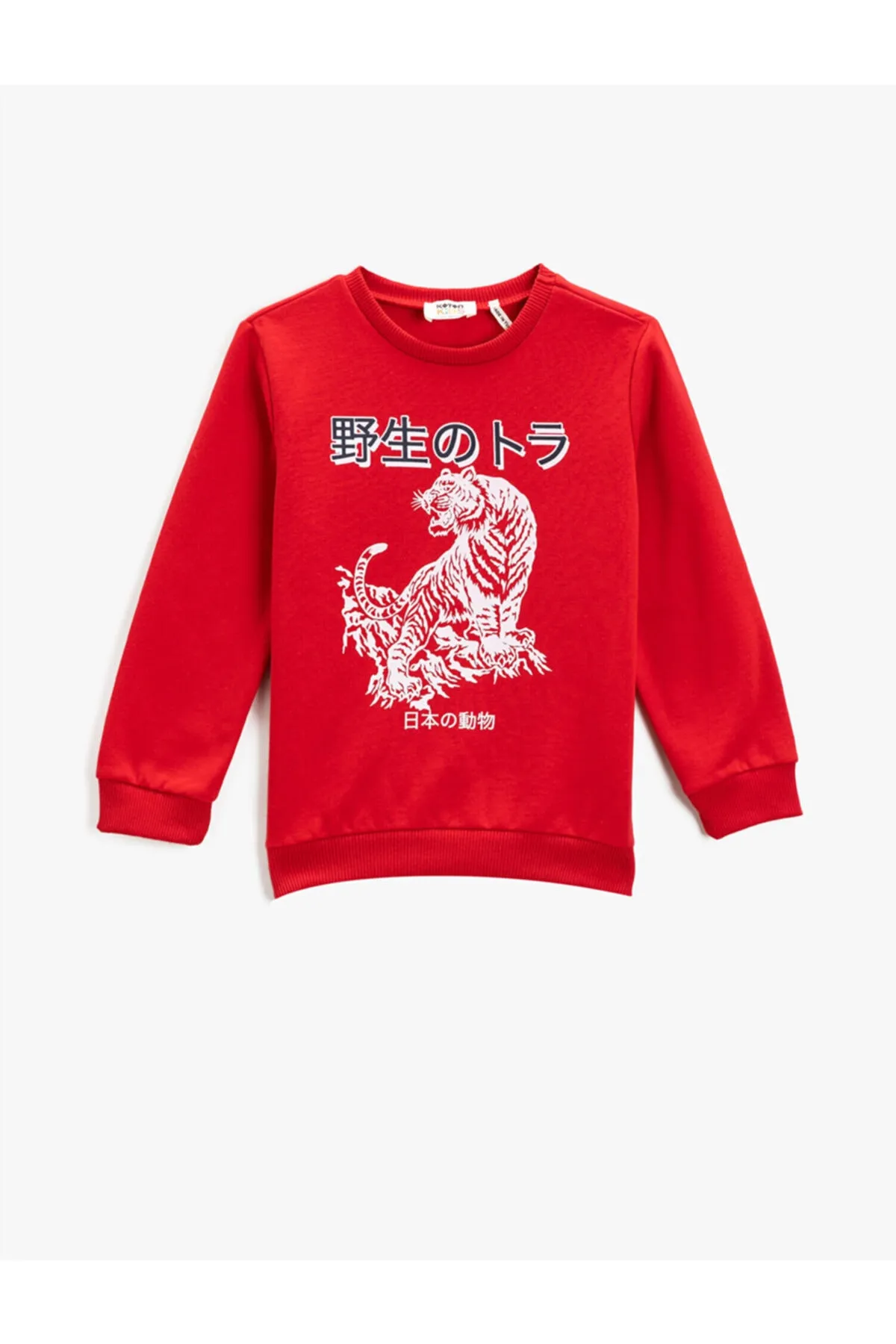Koton  Sweatshirt - Rot - Regular Fit