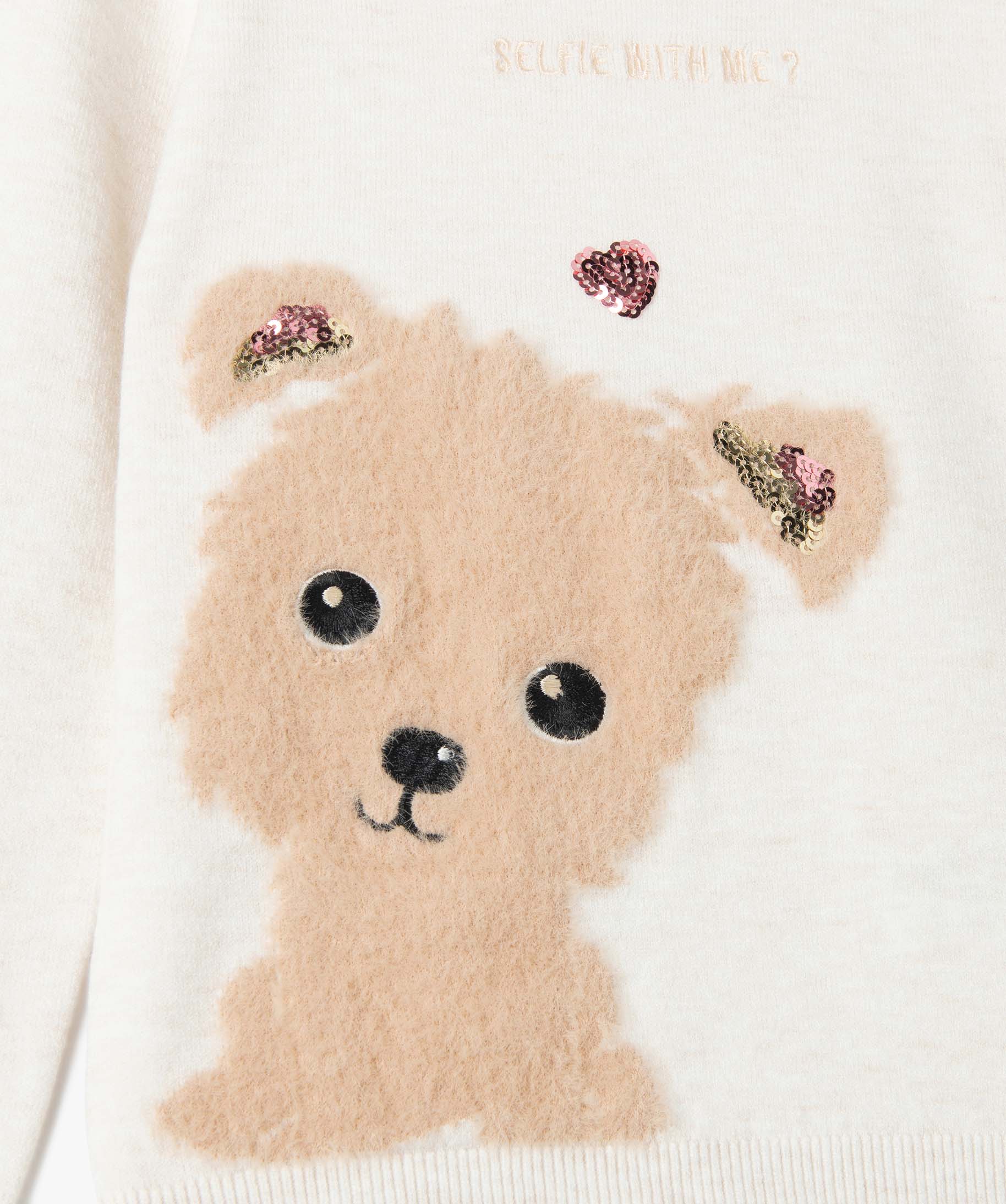 Pull fille avec motif animalier brodé ecru | GEMO