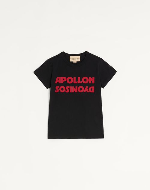 Apollon Dyonisos T-shirt med print i bomuld