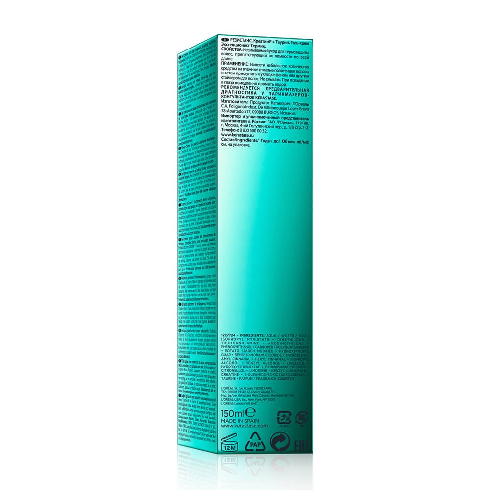 KÉRASTASE RÉSISTANCE Extentioniste Thermique