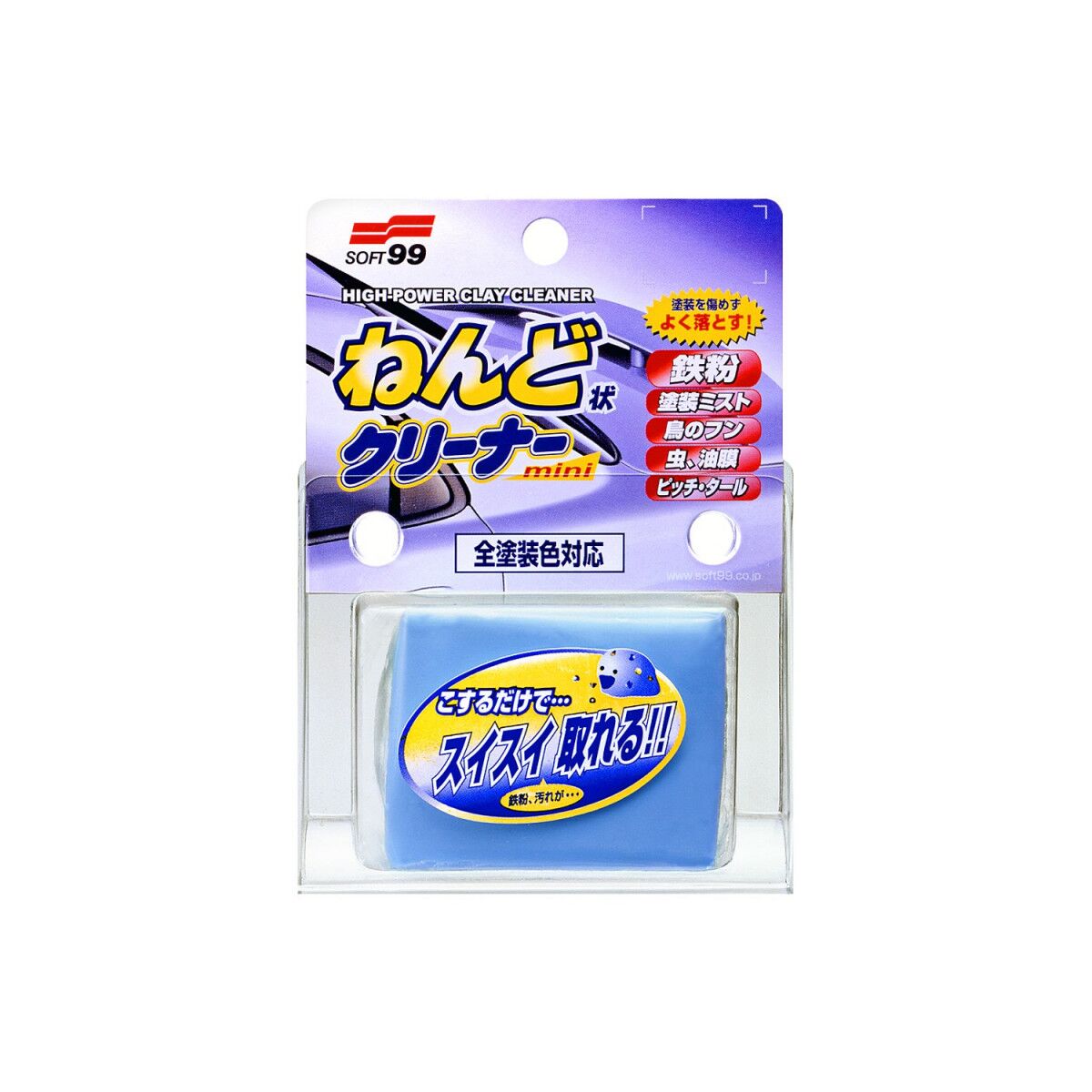 Soft99 Surface Smoother Clay Bar Reinigungsknete