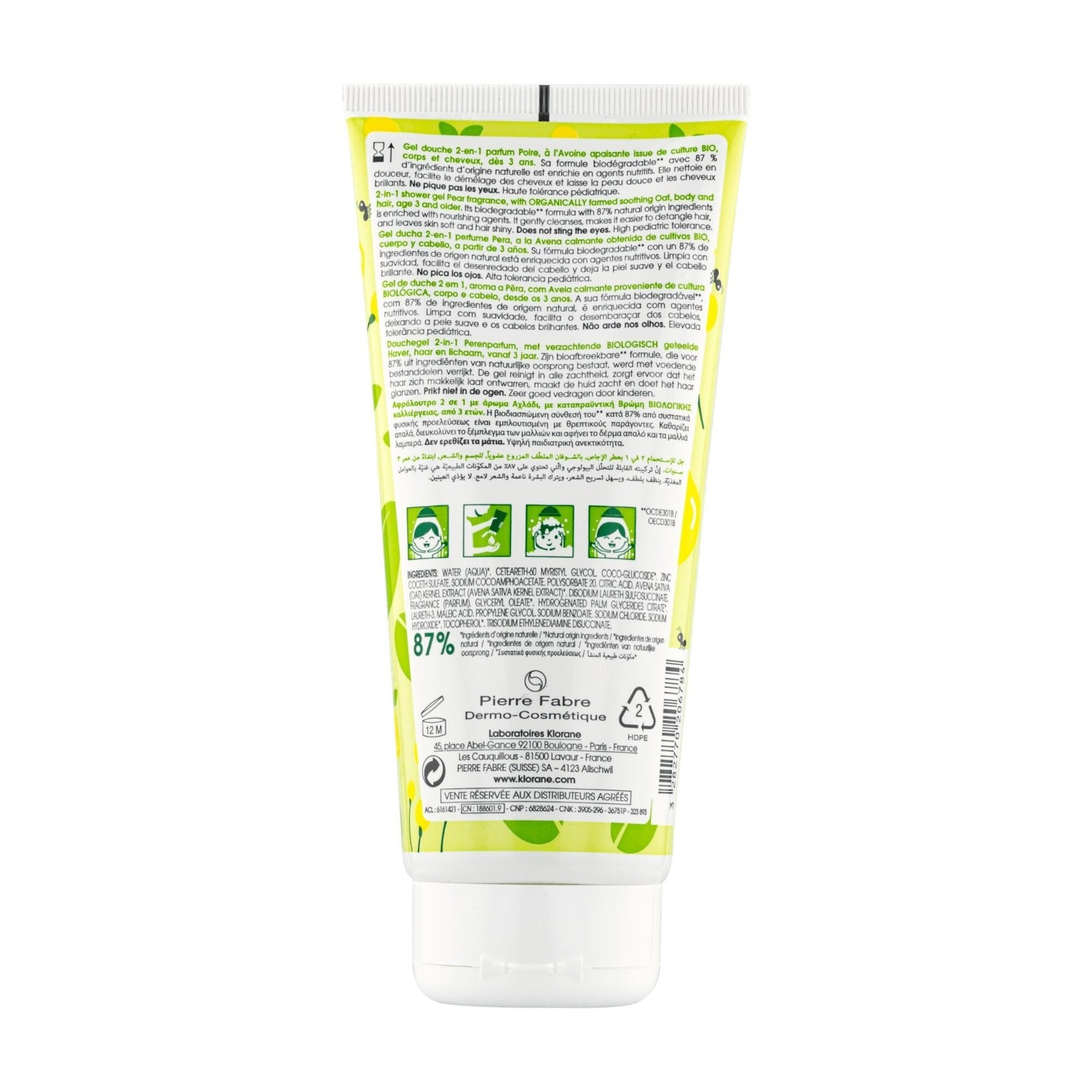 Klorane 2-in-1 dušas želeja ar organiskām auzām