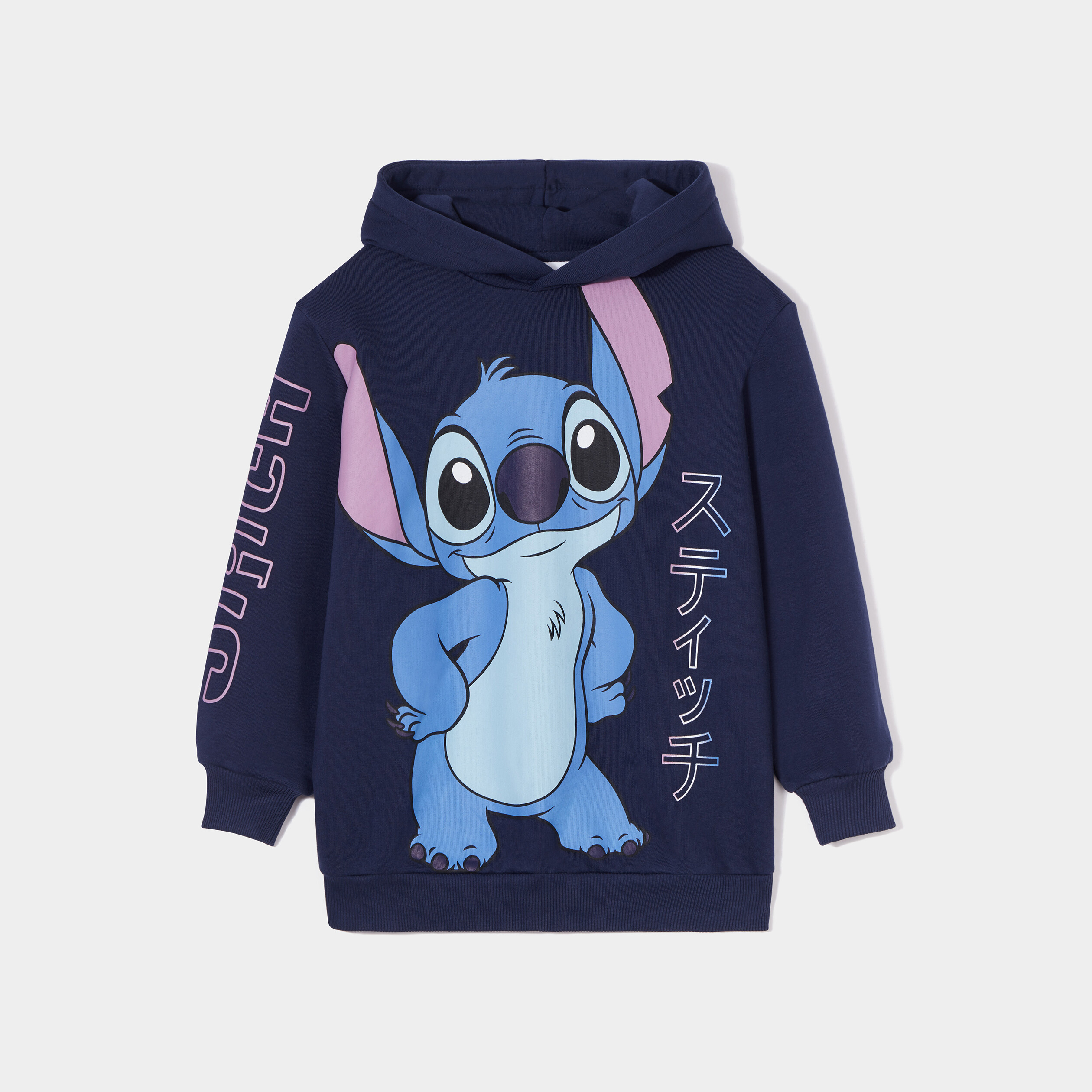 Sweat à capuche hoodie Stitch bleu marine fille | La Halle
