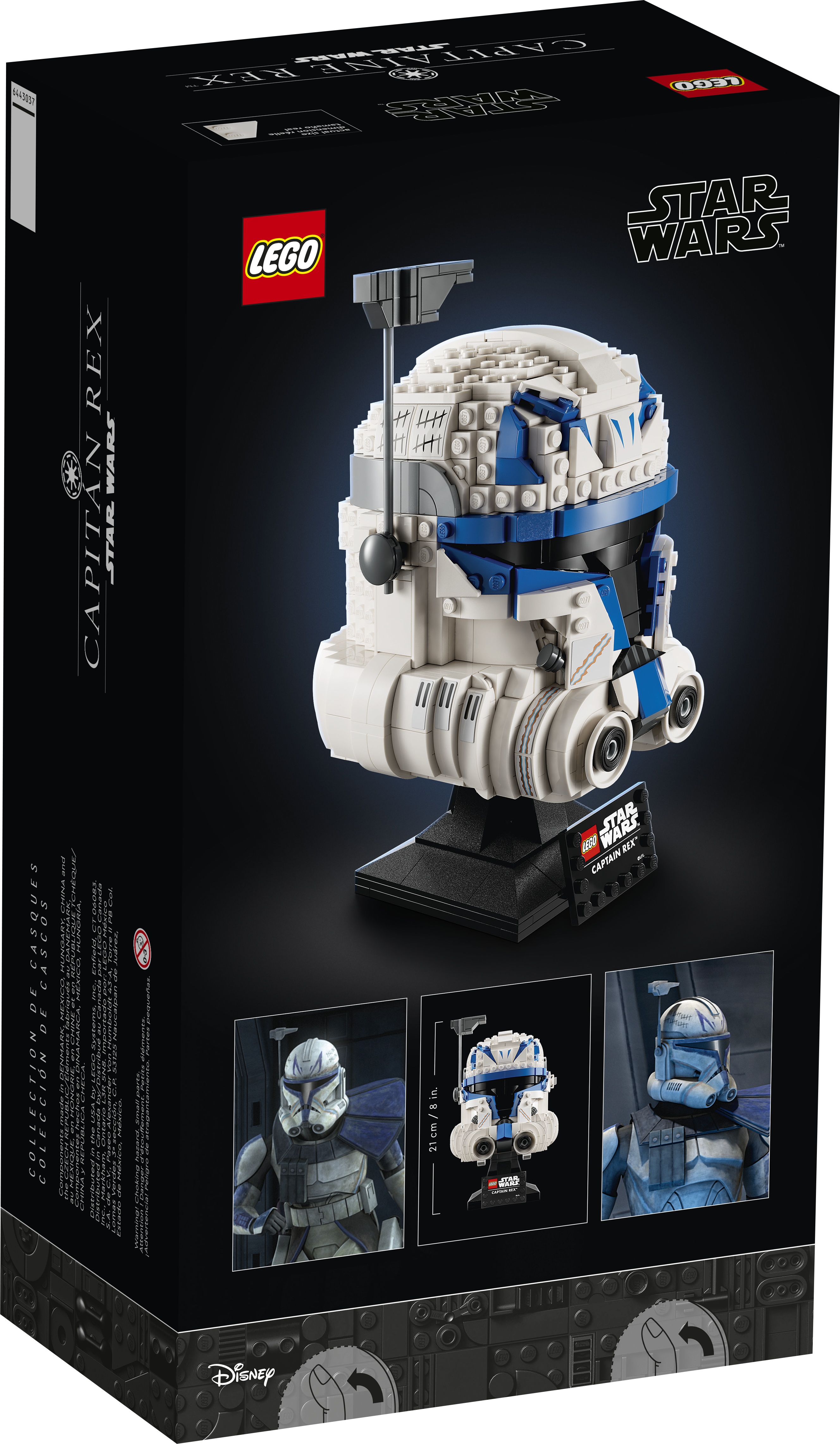 Captain Rex™ Helm 75349