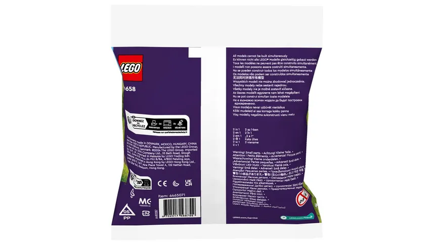 LEGO Friends 30658 Musikanhänger