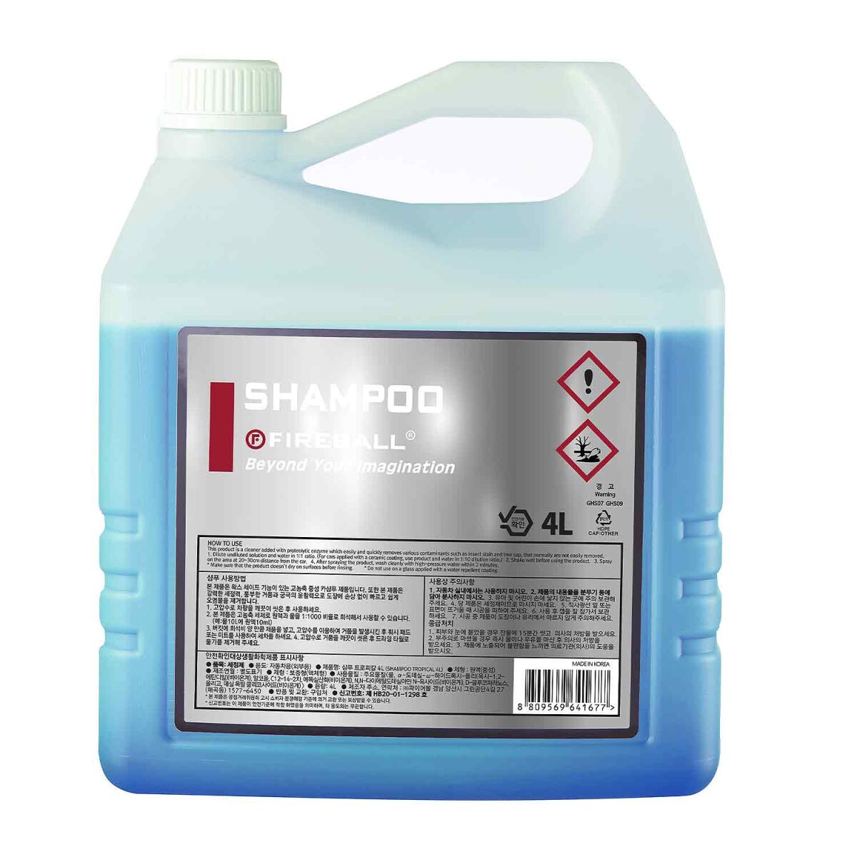 Fireball Shampoo Tropical Green Autoshampoo 4L
