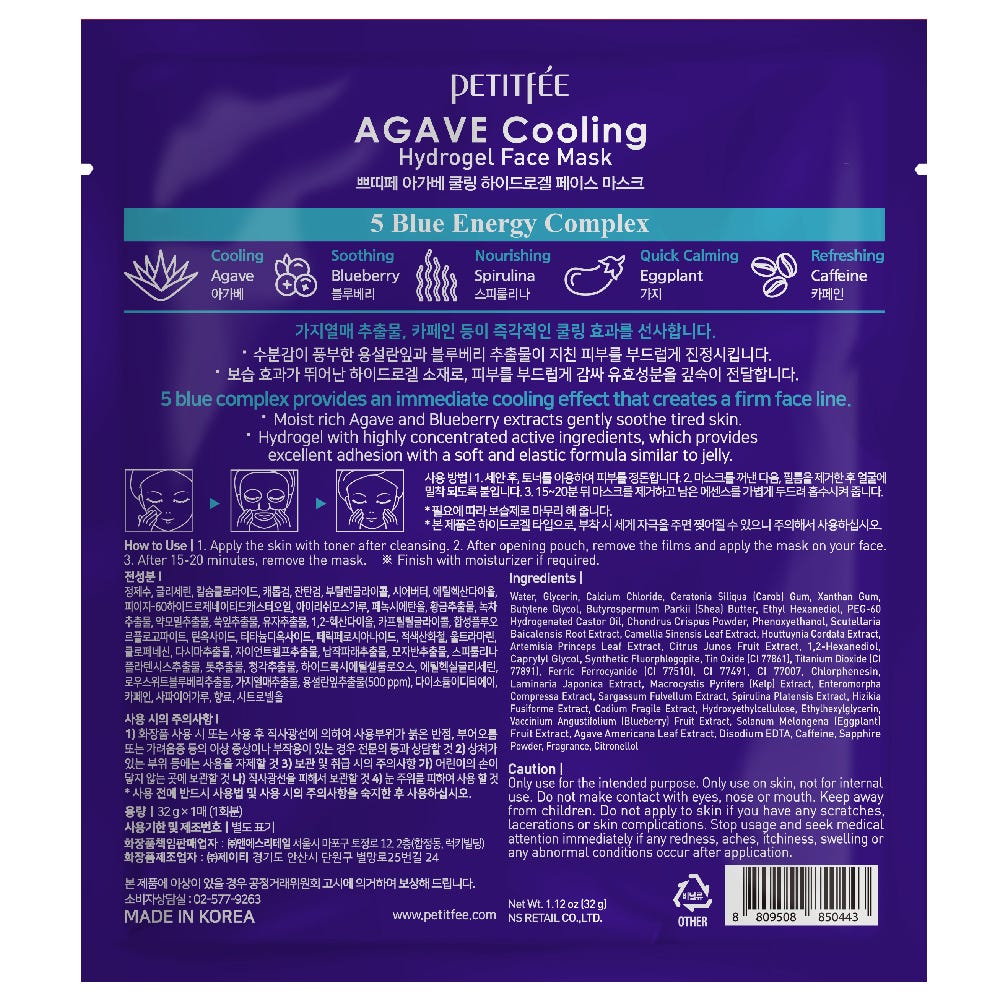Petitfée Agave Cooling Hydrogel Face Mask