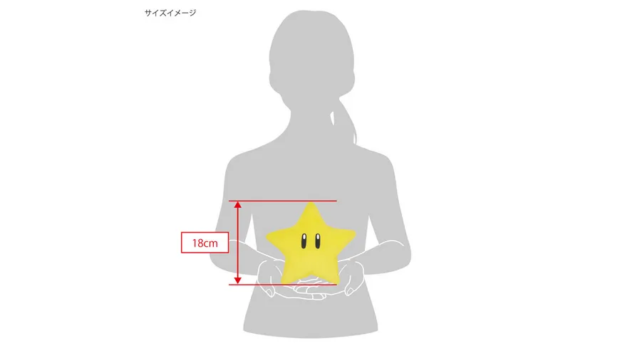 Nintendo Plüschfigur Super Stern