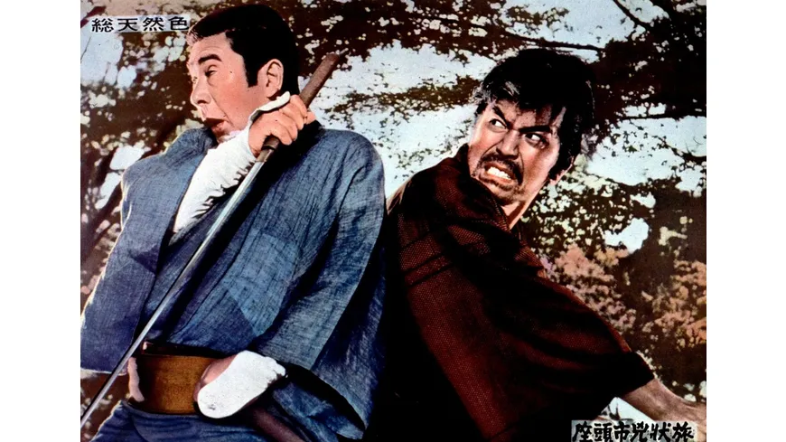ZATOICHI THE FUGITIVE (Zatoichi 4) - 2-Disc Mediabook Cover A (Blu-ray + DVD) Limited Edition