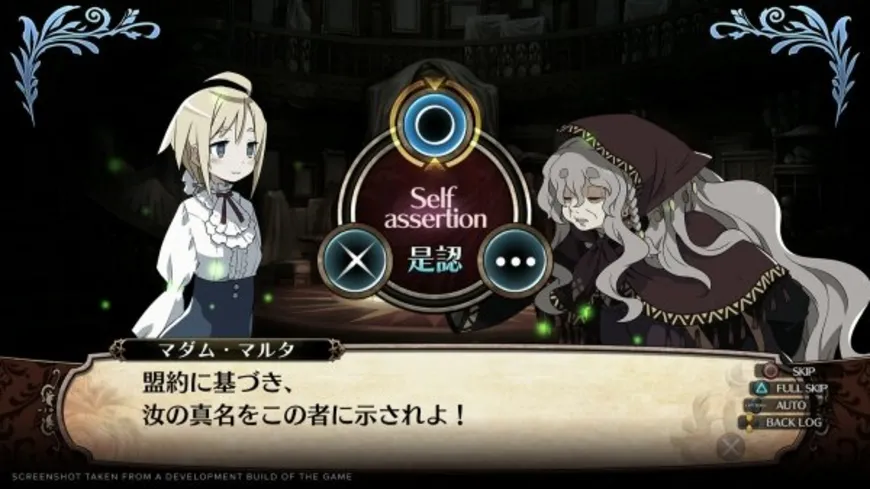 Labyrinth of Galleria -The Moon Society