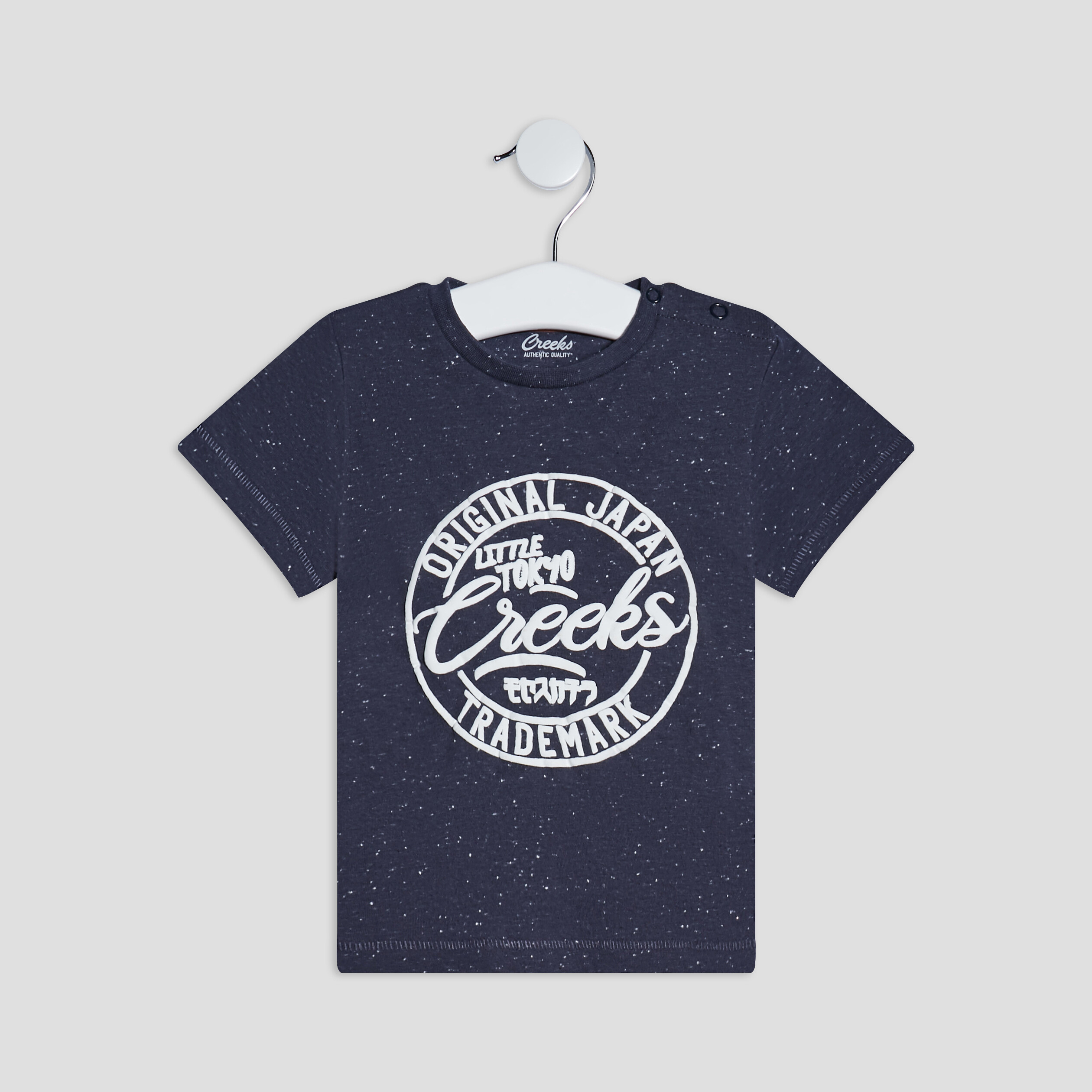 T-shirt manches courtes Creeks bleu marine bébé garçon | La Halle
