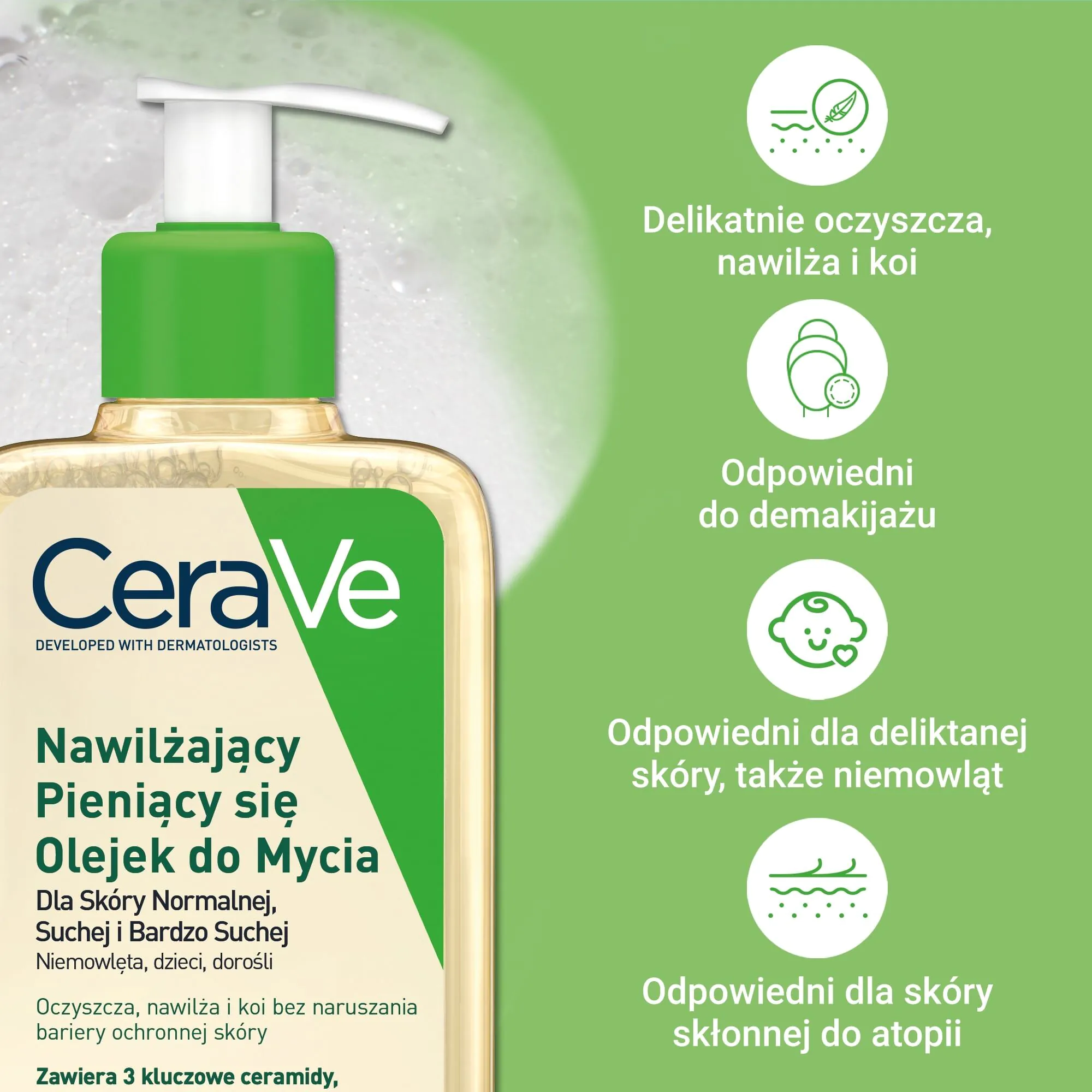 CeraVe хидратантно уље за чишћење 236 мл