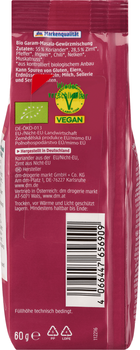 Garam Masala, 60 g