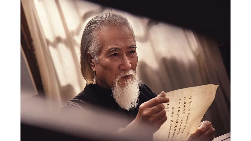 Ip Man - The Awakening