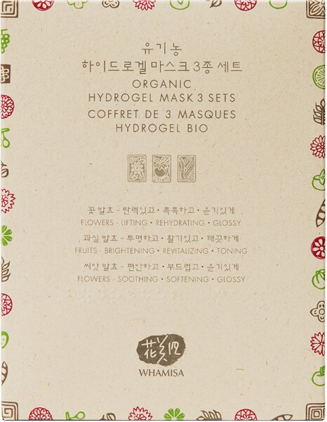 WHAMISA Organic Hydrogel Facial Mask Set [2xFlowers+2xSeeds+2xFruits] Tuchmaske