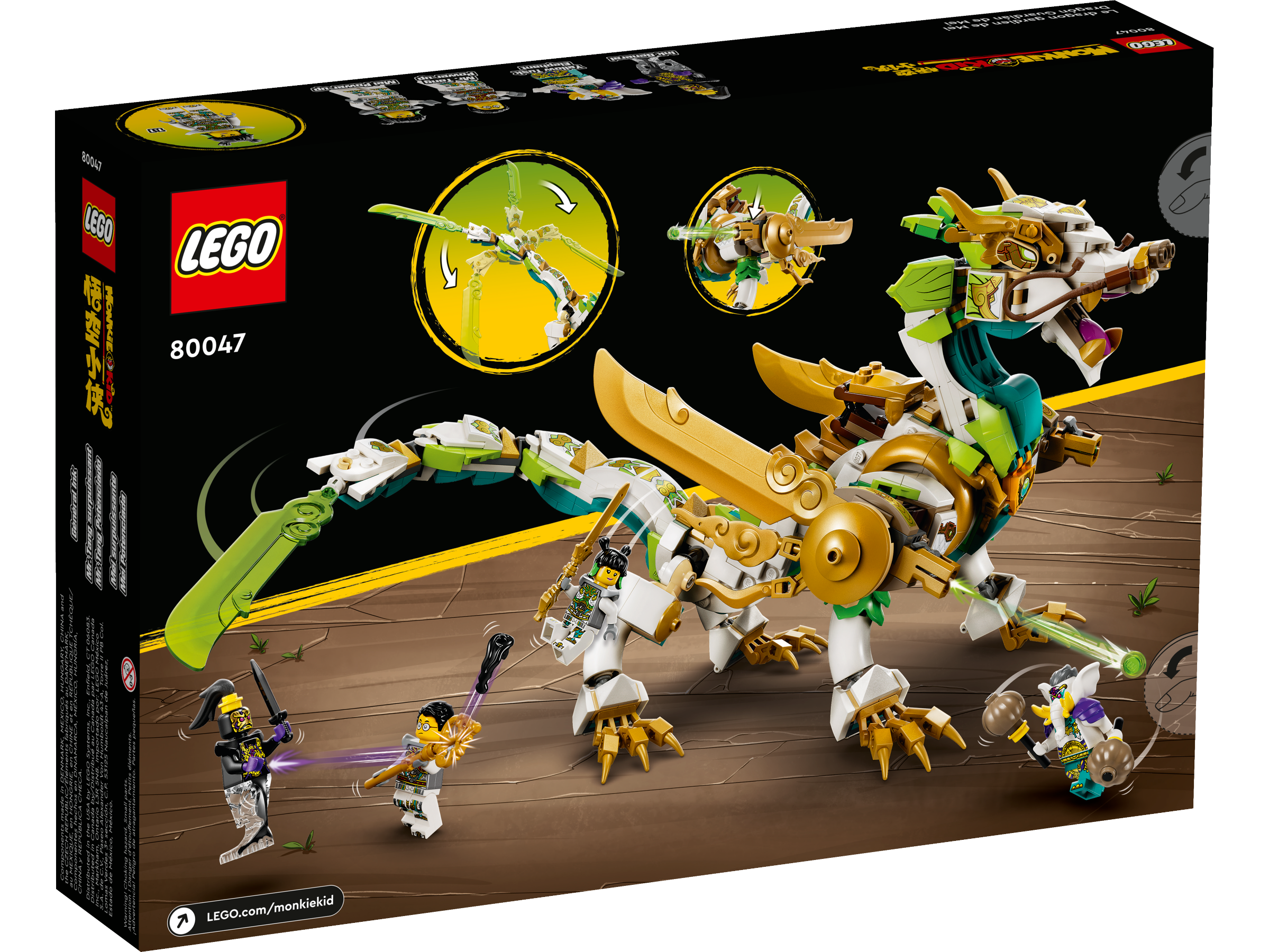 Le dragon gardien de Mei 80047