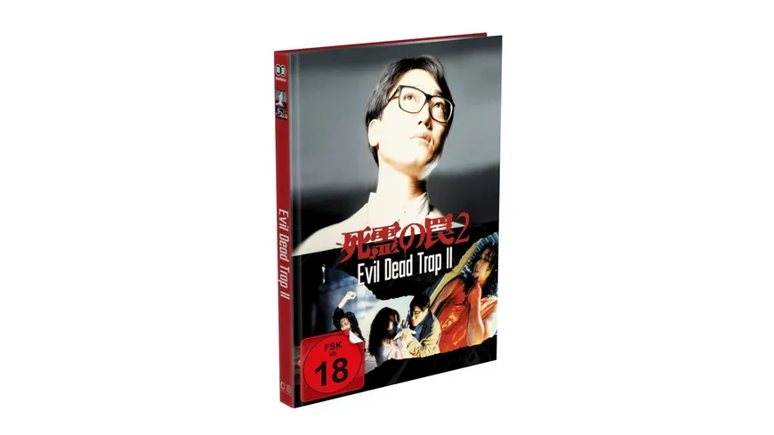 EVIL DEAD TRAP 2 - 2-Disc Mediabook - Cover B - Limited 333 Edition - Uncut  (Blu-ray + DVD)