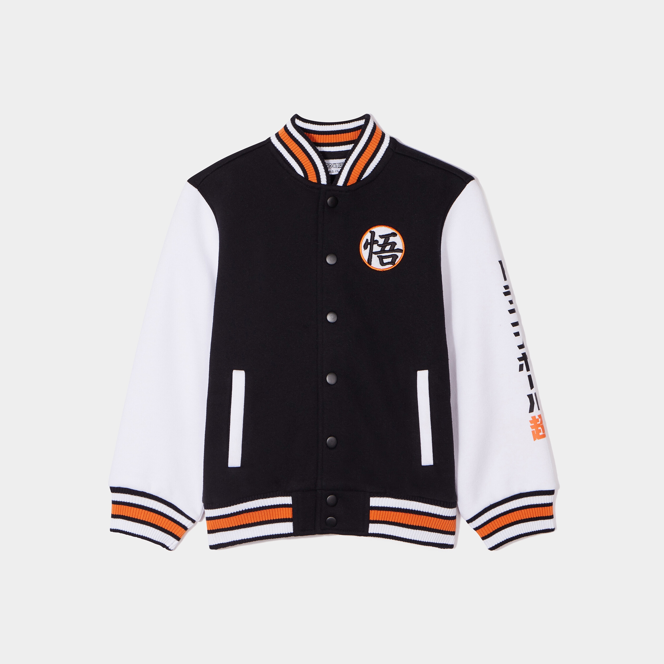 Gilet col teddy boutonné Dragon Ball Z noir garçon | La Halle