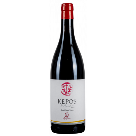 KEPOS 2020 - AMPELEIA