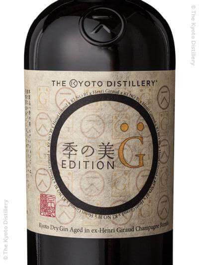 The Kyoto Distillery : KI NO BI Edition G