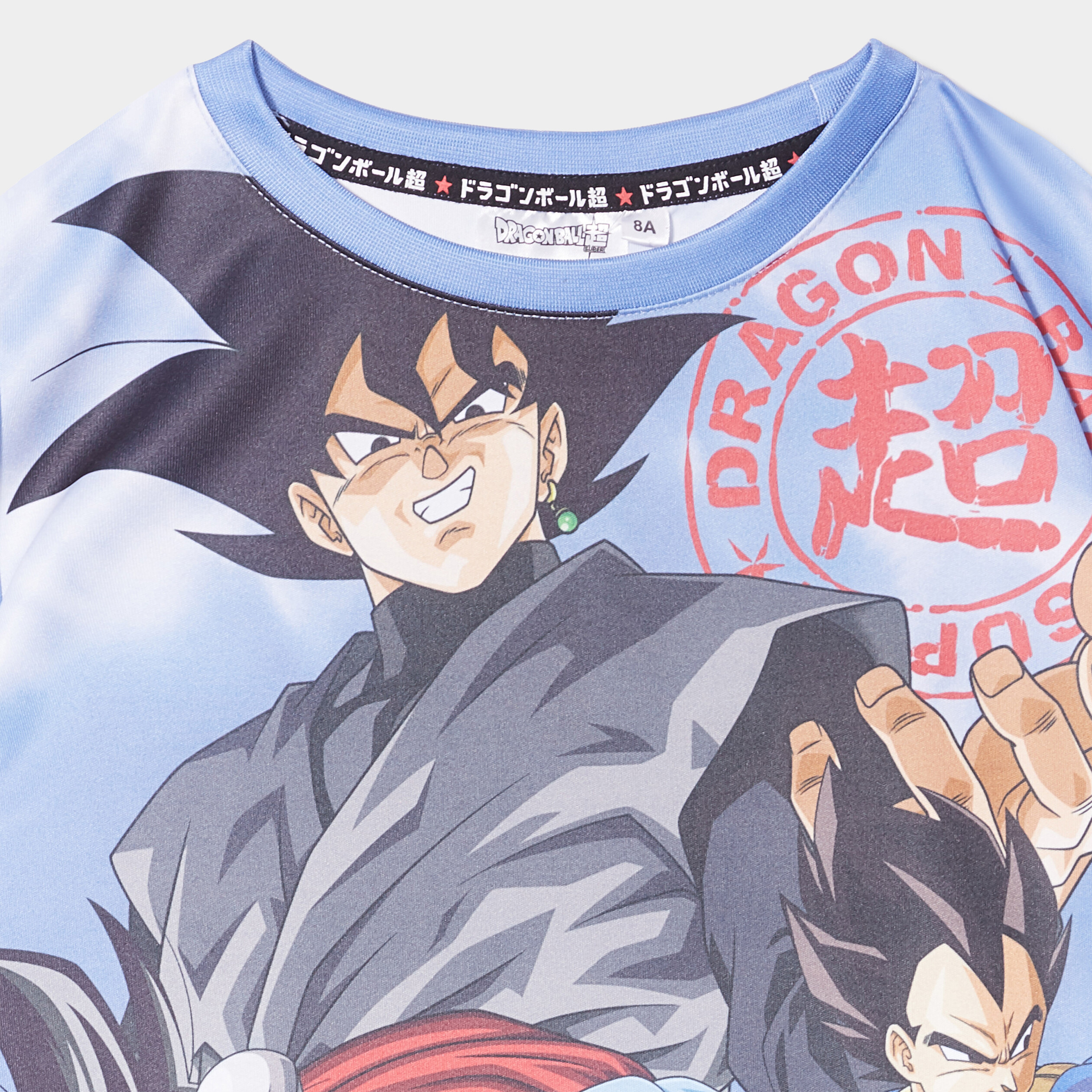 T-shirt droit Dragon Ball Super multicolore garçon | La Halle