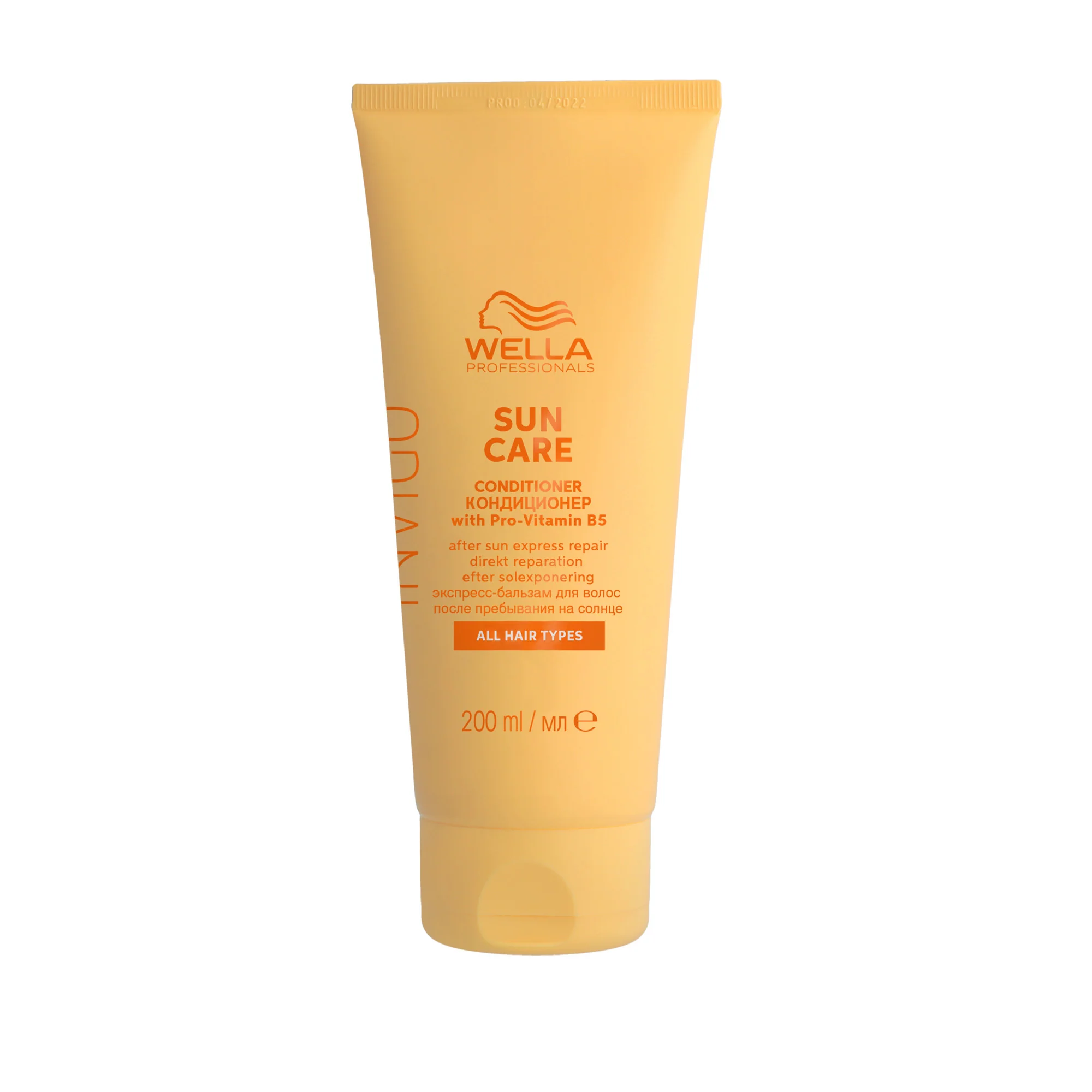 Invigo INVIGO SUN CARE Napozás utáni Expressz balzsam - Napozás utáni hajbalzsam