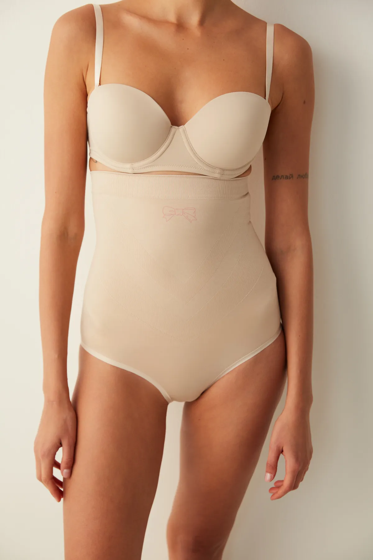 Penti  Slip - Beige - Unifarben